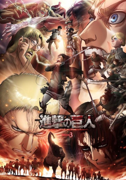 Shingeki no Kyojin Season 3 Part 2 الحلقة 10 والاخيرة