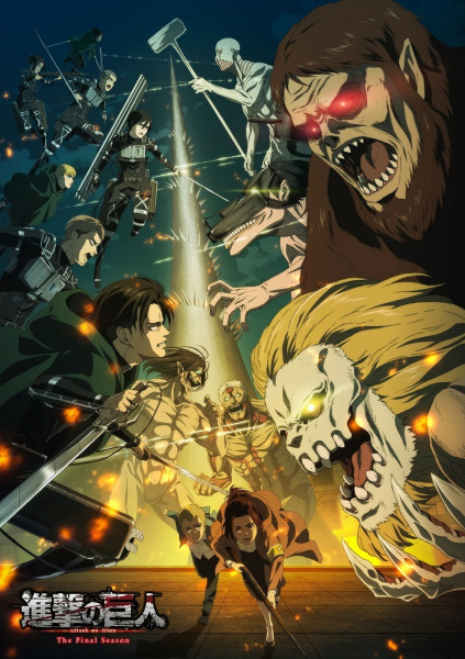 Shingeki no Kyojin: The Final Season الحلقة 14