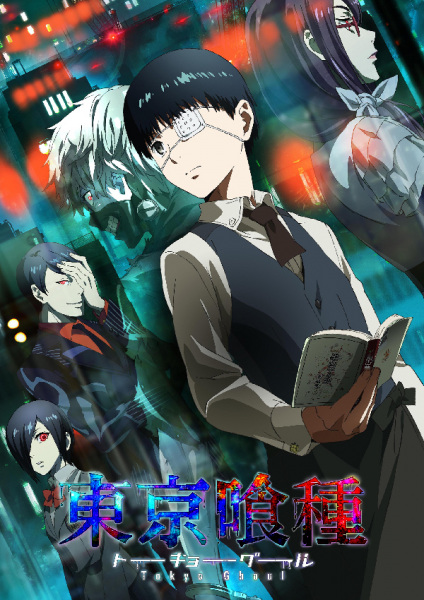 Tokyo Ghoul الحلقة 7