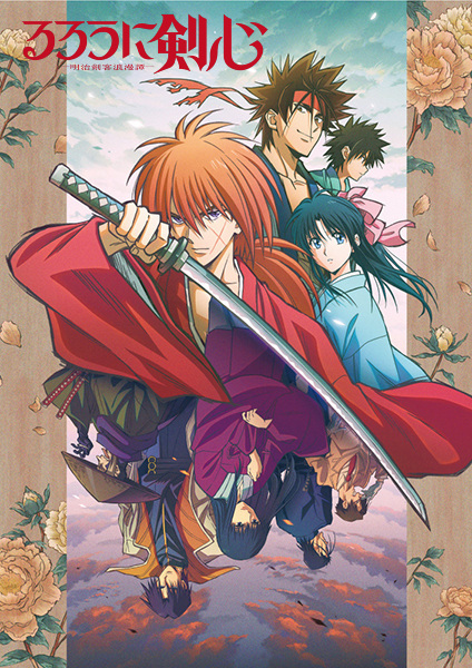 Rurouni Kenshin: Meiji Kenkaku Romantan (2023) الحلقة 7