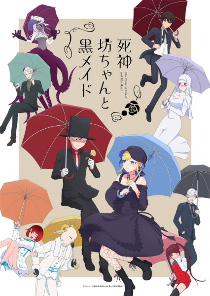 Shinigami Bocchan to Kuro Maid 2nd Season الحلقة 3