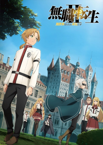 Mushoku Tensei II: Isekai Ittara Honki Dasu الحلقة 1