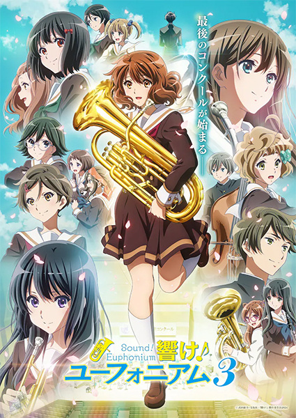 Hibike! Euphonium 3 الحلقة 2