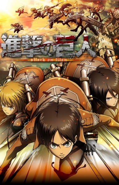 Shingeki no Kyojin الحلقة 24