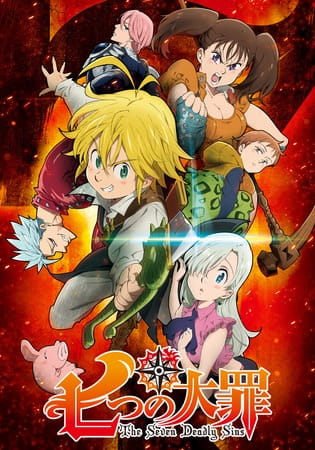 Nanatsu no Taizai الحلقة 4